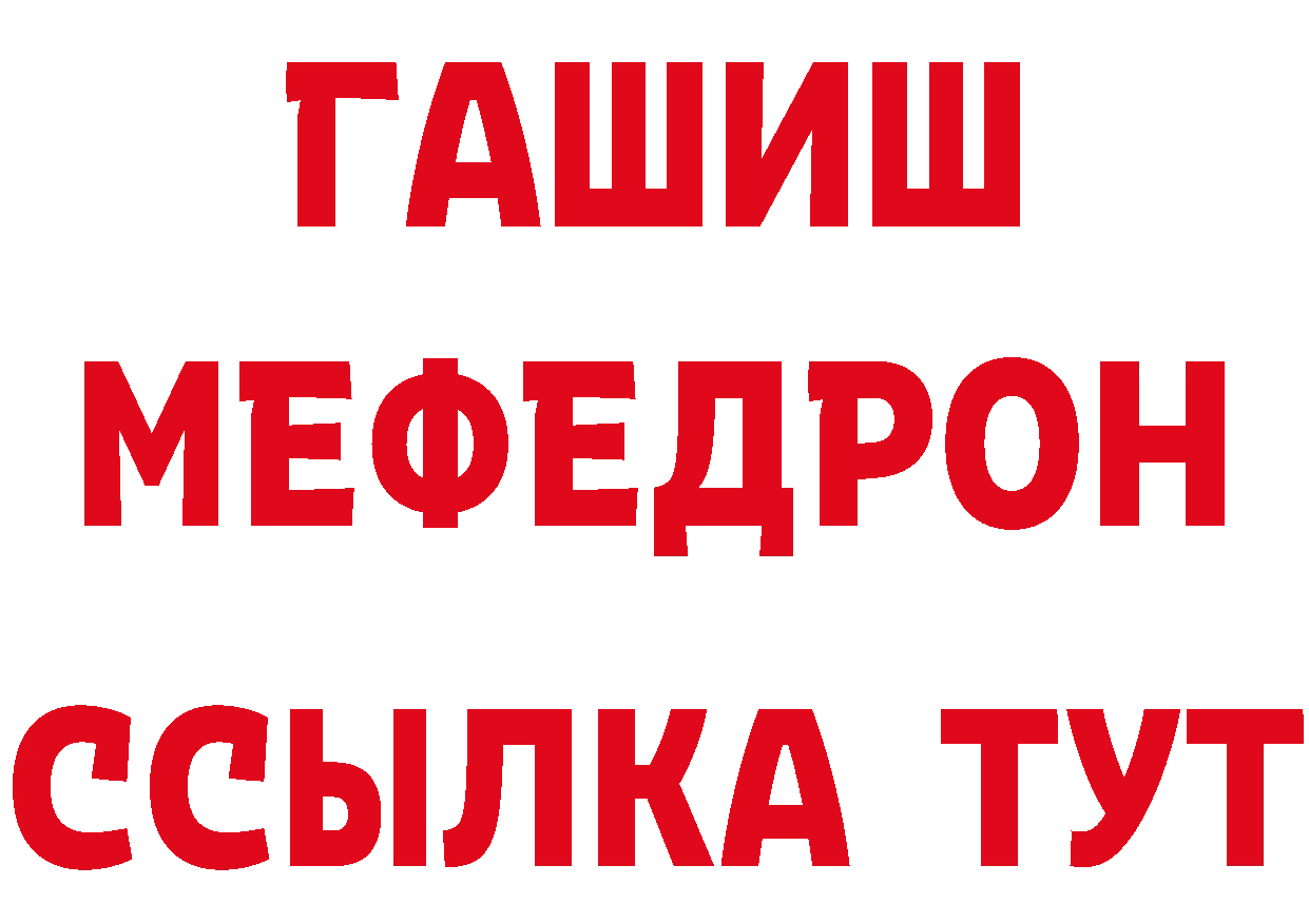 Альфа ПВП СК сайт площадка ОМГ ОМГ Ишим