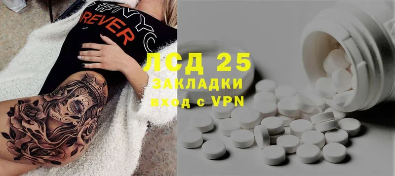 Лсд 25 экстази ecstasy  закладка  Ишим 