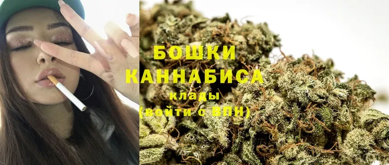 Каннабис LSD WEED  omg как зайти  Ишим  наркота 